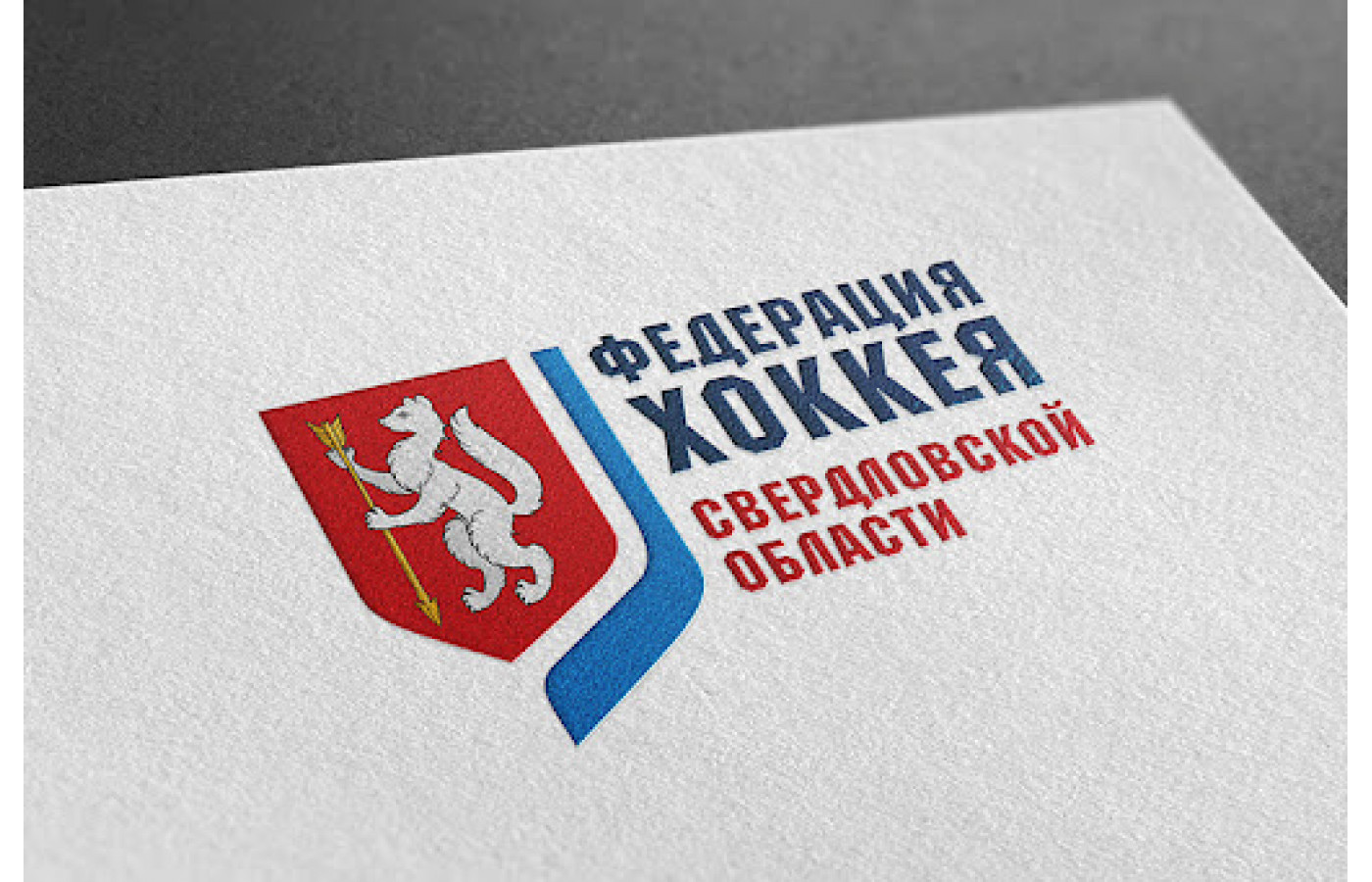 Ролпайпс — партнёр БУХЛ 2023–2024